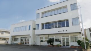 株式会社友田